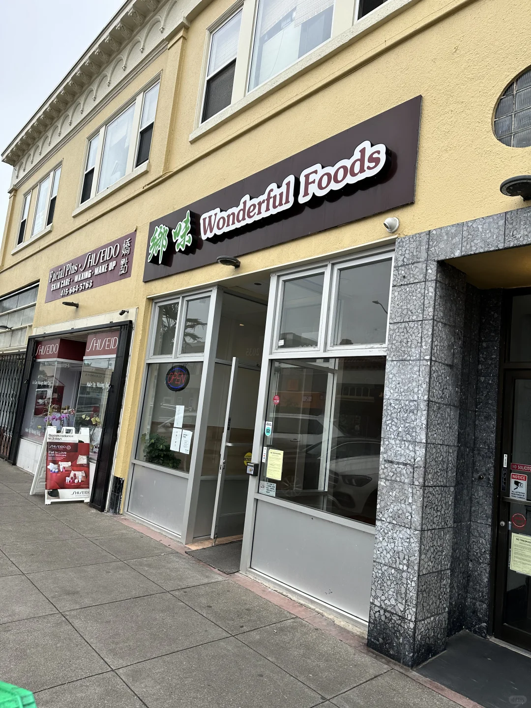 The Best Boba Tea in San Francisco