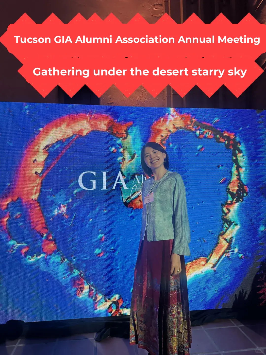 Tucson GIA Alumni Reunion｜Gathering Under the Desert Stars
