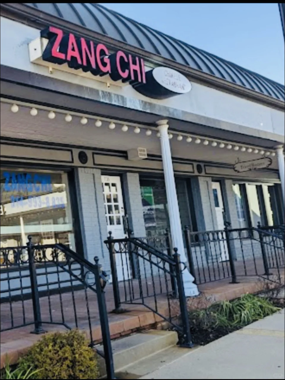 Tibetan Food—Chinese Takeout/Delivery