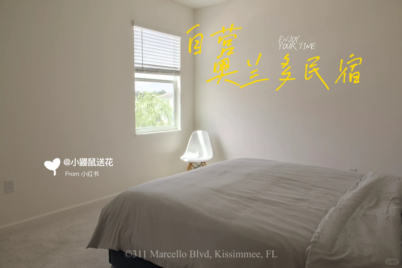 Self-Managed Orlando Homestay