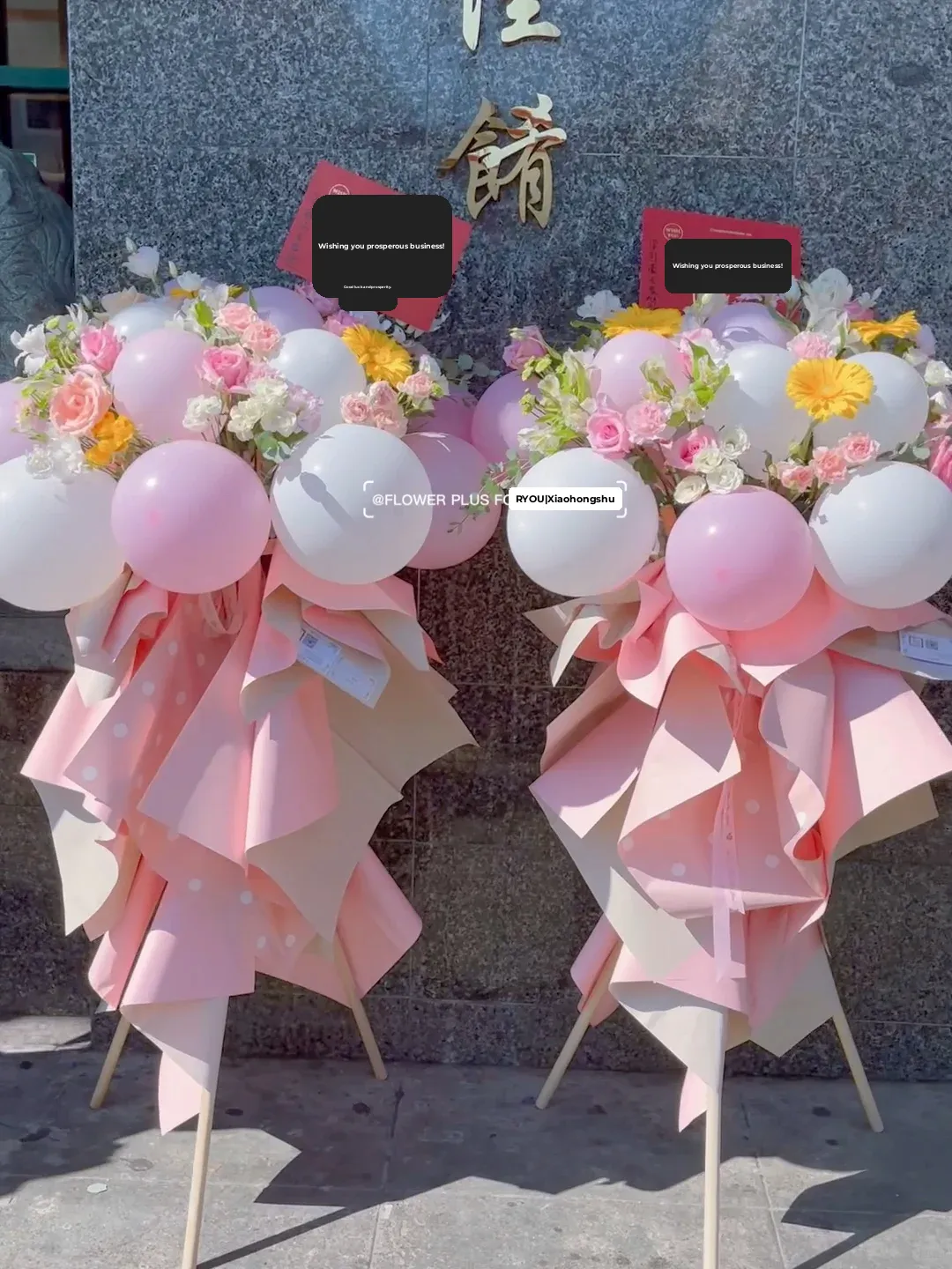 Bay Area Florist | Newly Opened Cantonese Dim Sum Restaurant in SF