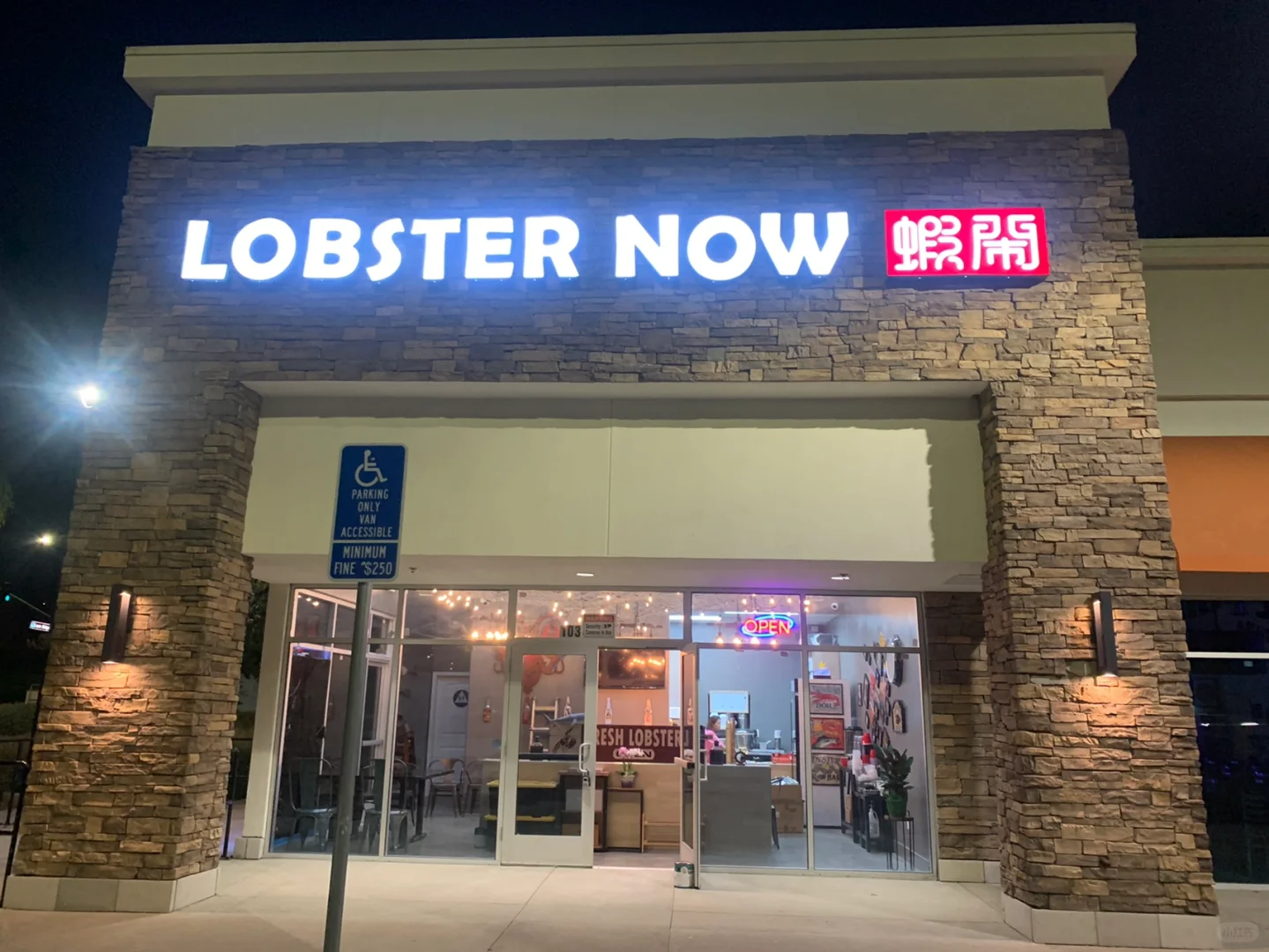 【September】Prawn Party Soft Opening! Finally Here!