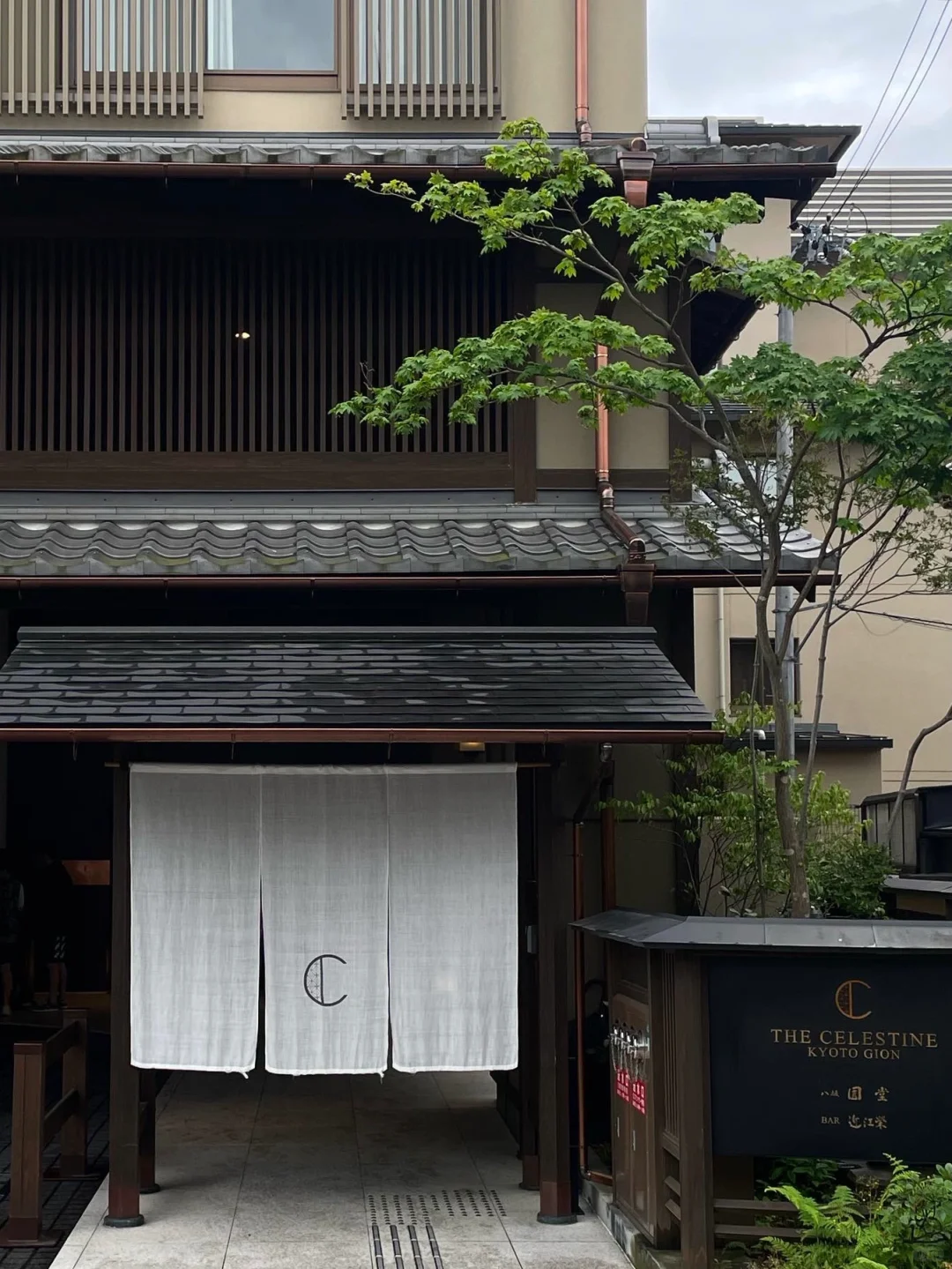 In Kyoto! This hotel had me hooked for ages! The afterglow is intense!!