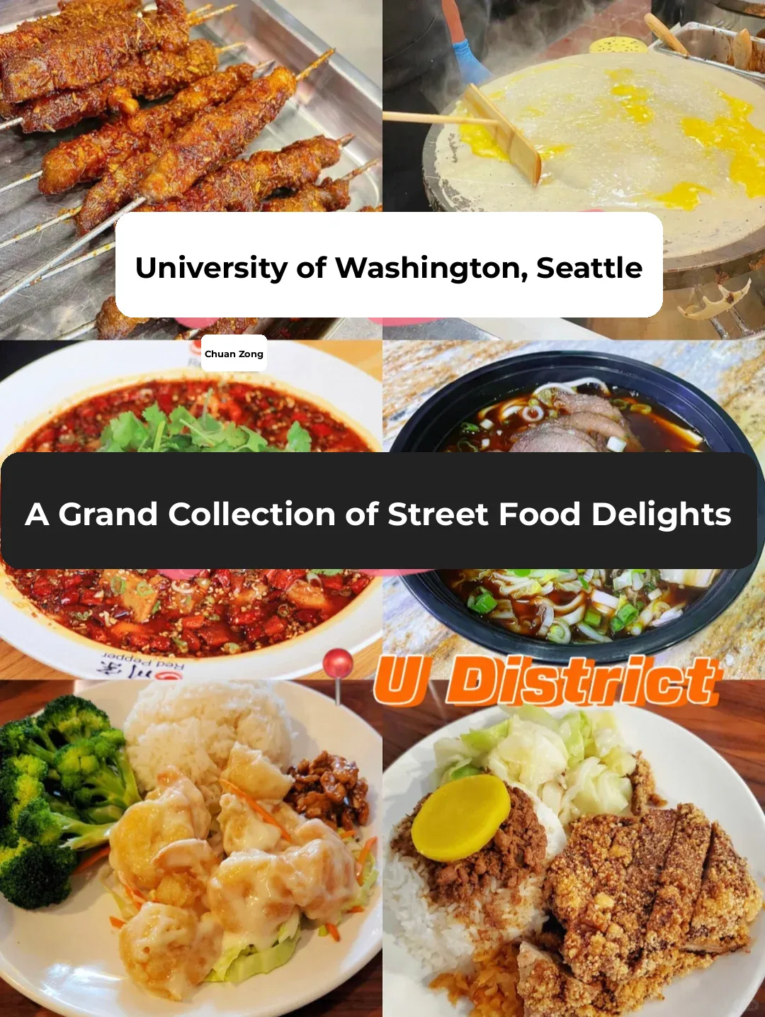 Seattle | 7 Must-Try Chinese Eateries at UW's Food Street