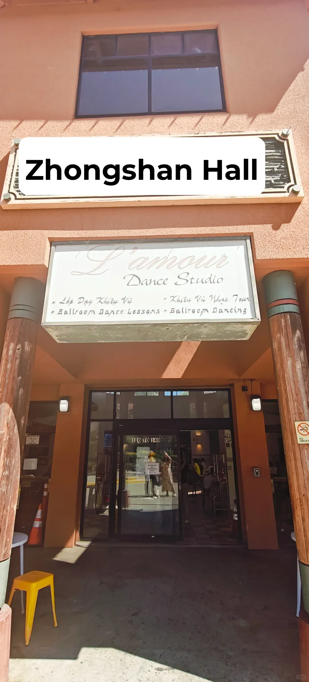 San Jose's Lion City – A Surprising Vietnamese Food Paradise