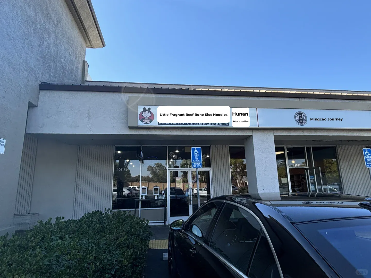 Never Thought I'd Find Spicy Hunan Rice Noodles This Fiery in the U.S.