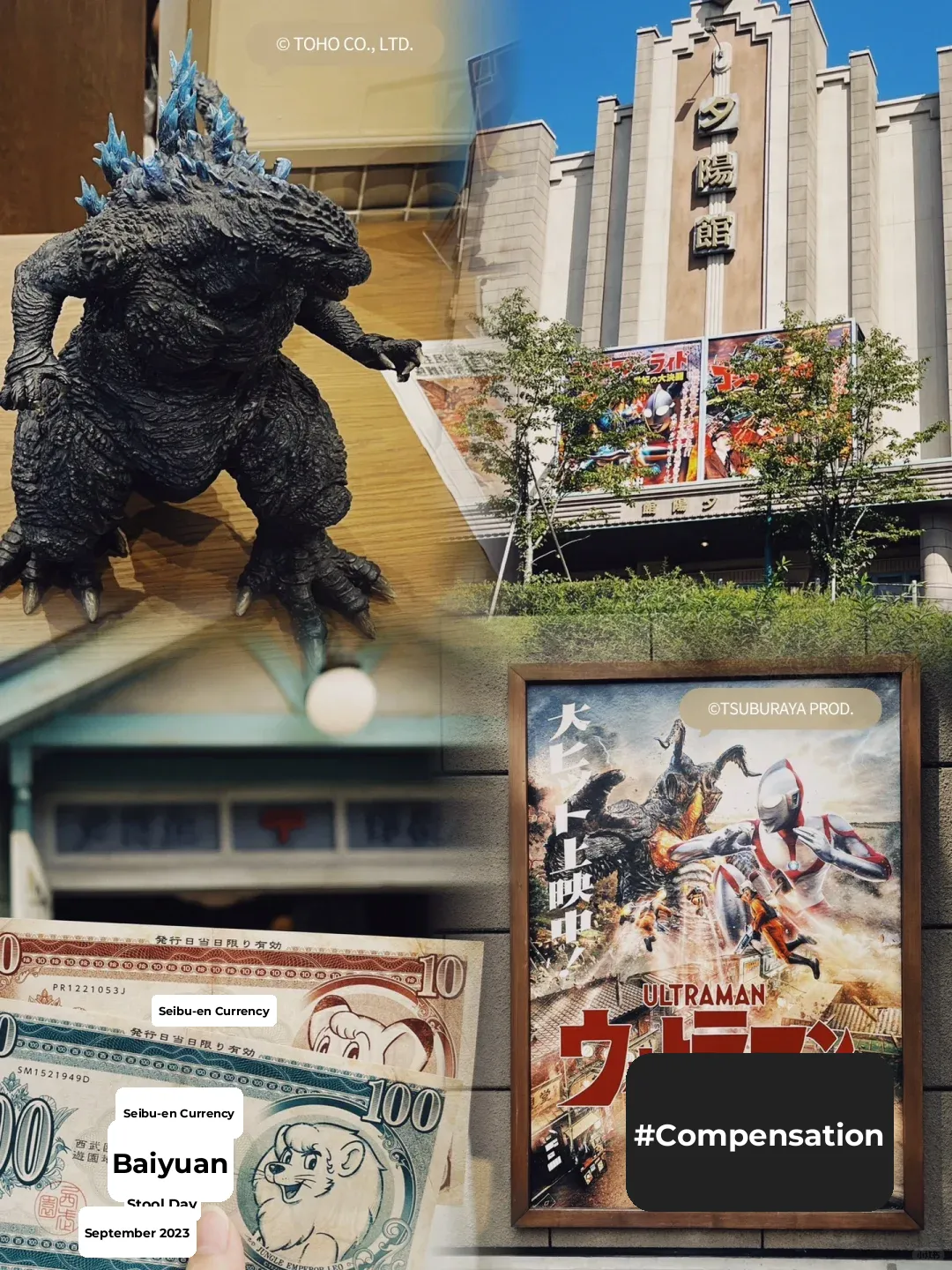 Seibuen Amusement Park | Witness Ultraman vs. Tesla Live!