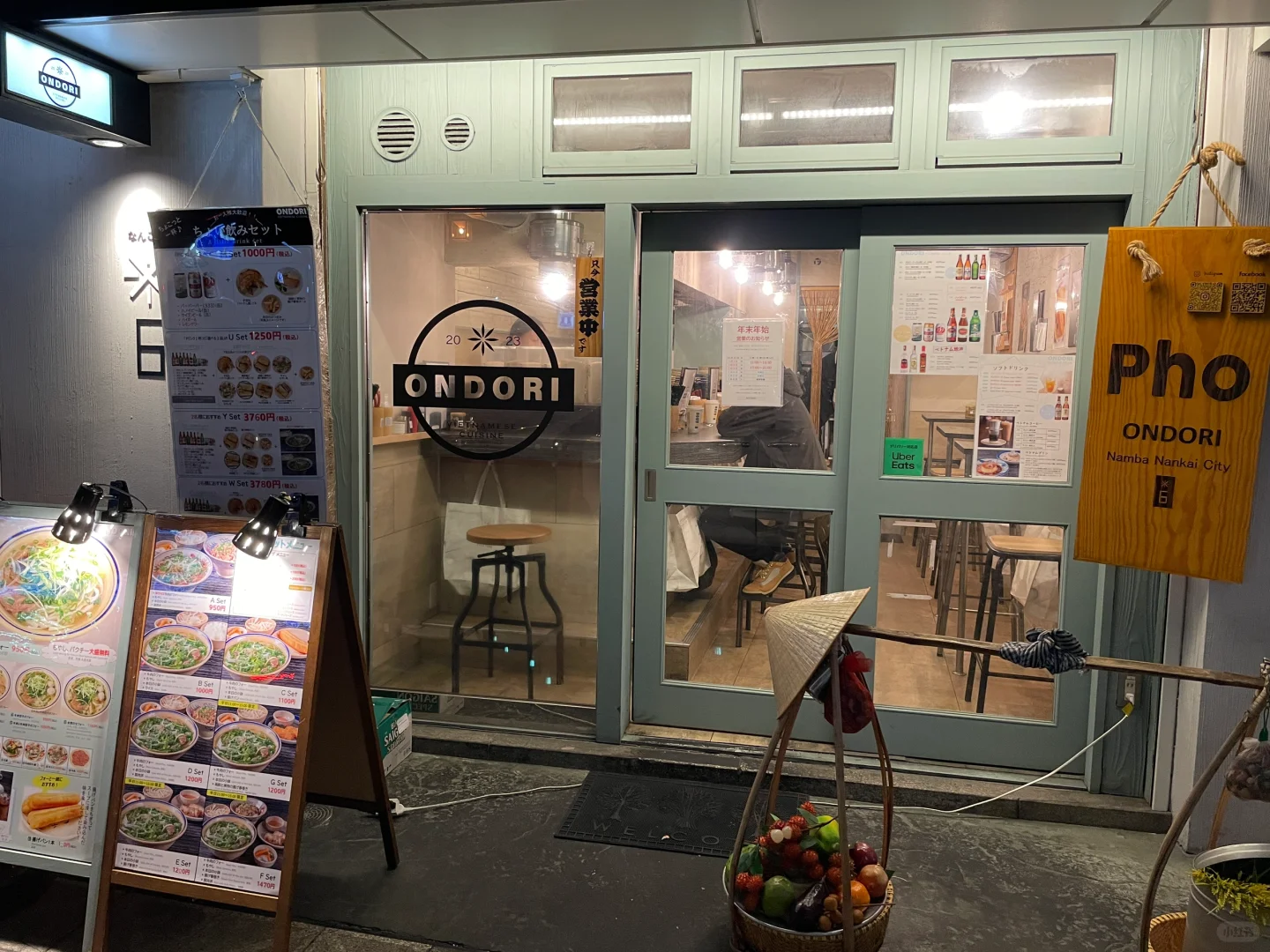 Osaka Eats | This Bowl of Vietnamese Pho, I Drank Every Last Drop of the Broth