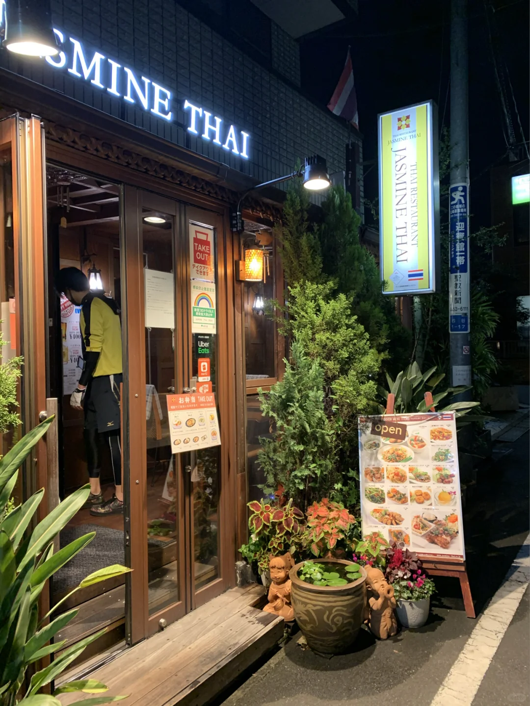 The Best Thai Food I've Ever Had in Japan!!