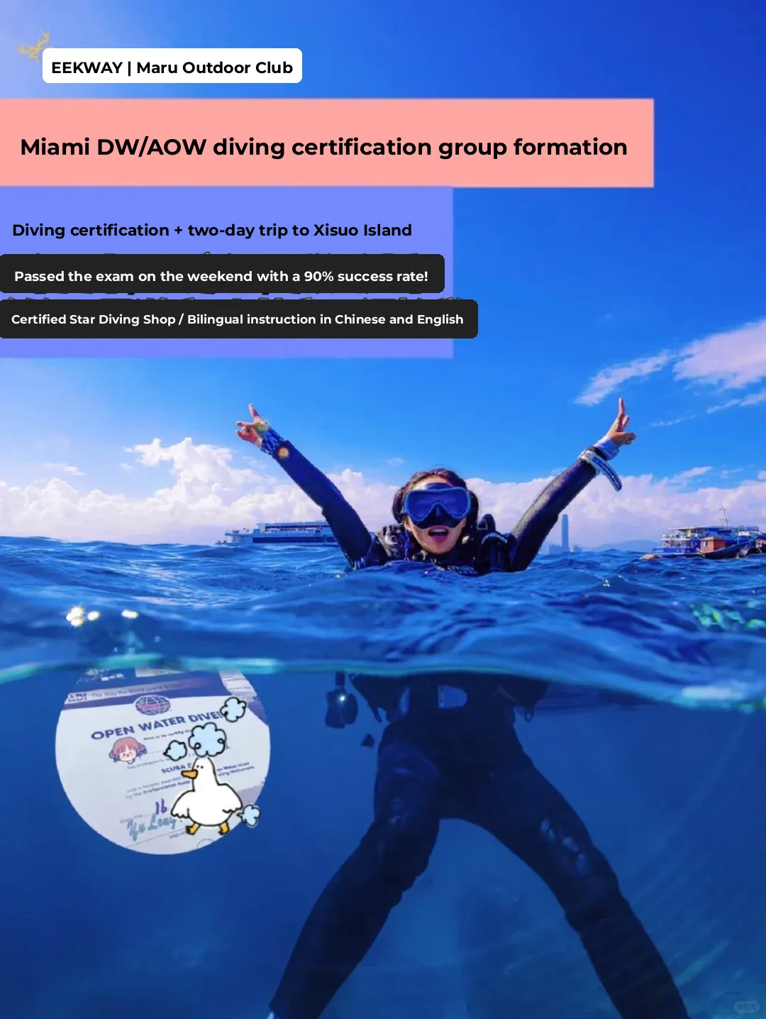 🤿3.21-3.25 Miami Dive Certification + Key West Group Trip