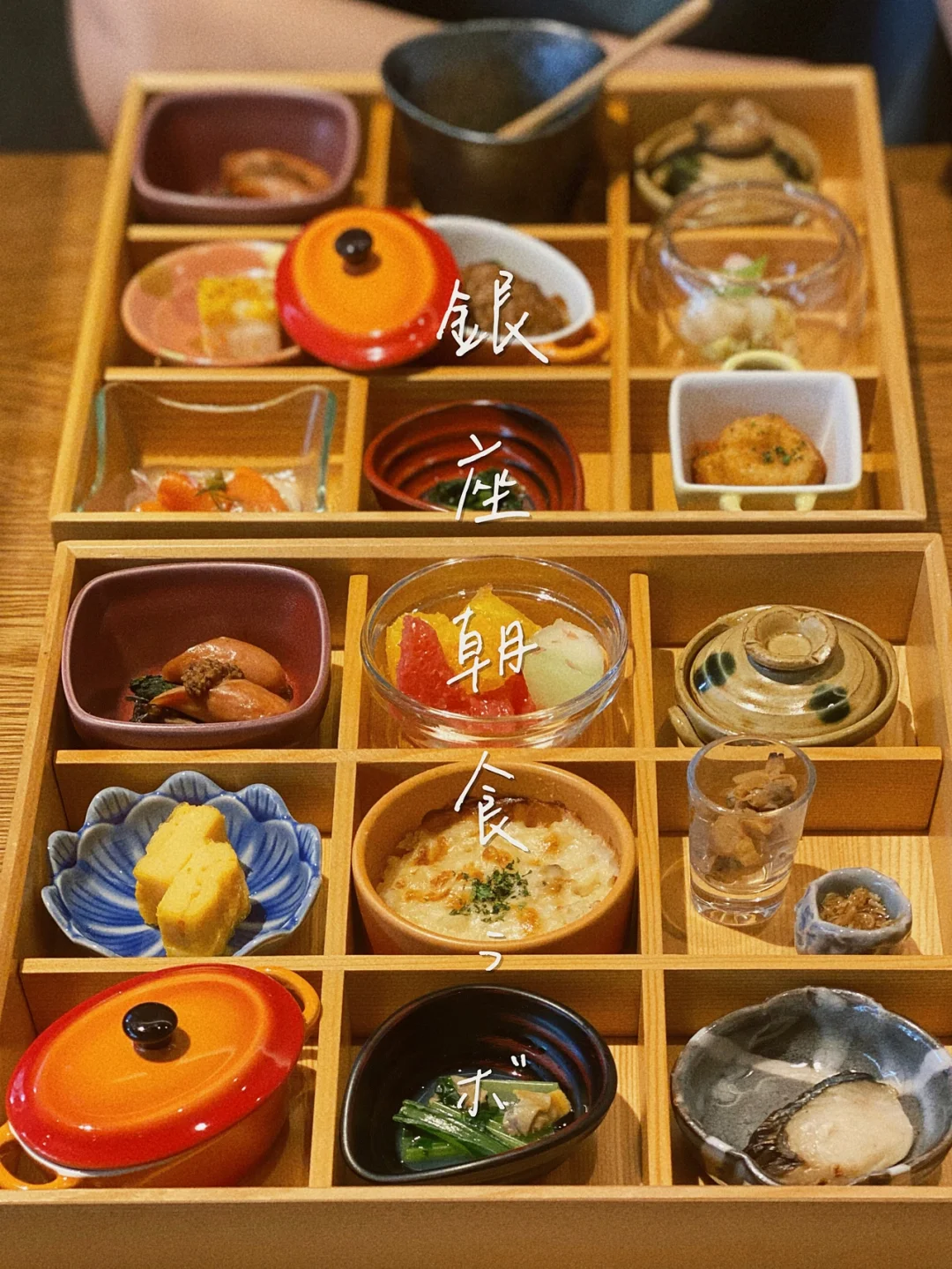 Let's grab a Japanese-style breakfast in Ginza early in the morning! 🌅