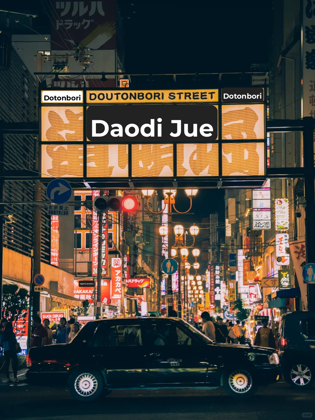 🌟Night Out in Osaka's Hottest Spot: Shinsaibashi🌙