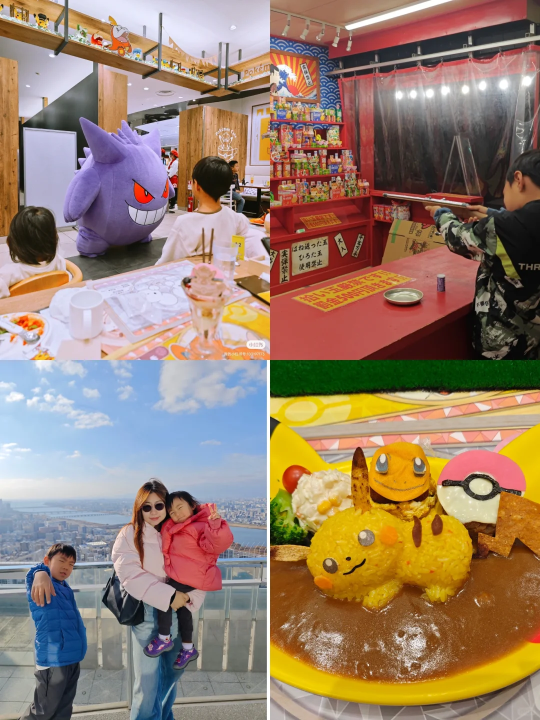 A Guide to Exploring Osaka with Kids || 7 Must-Try Itineraries Beyond Universal Studios Japan