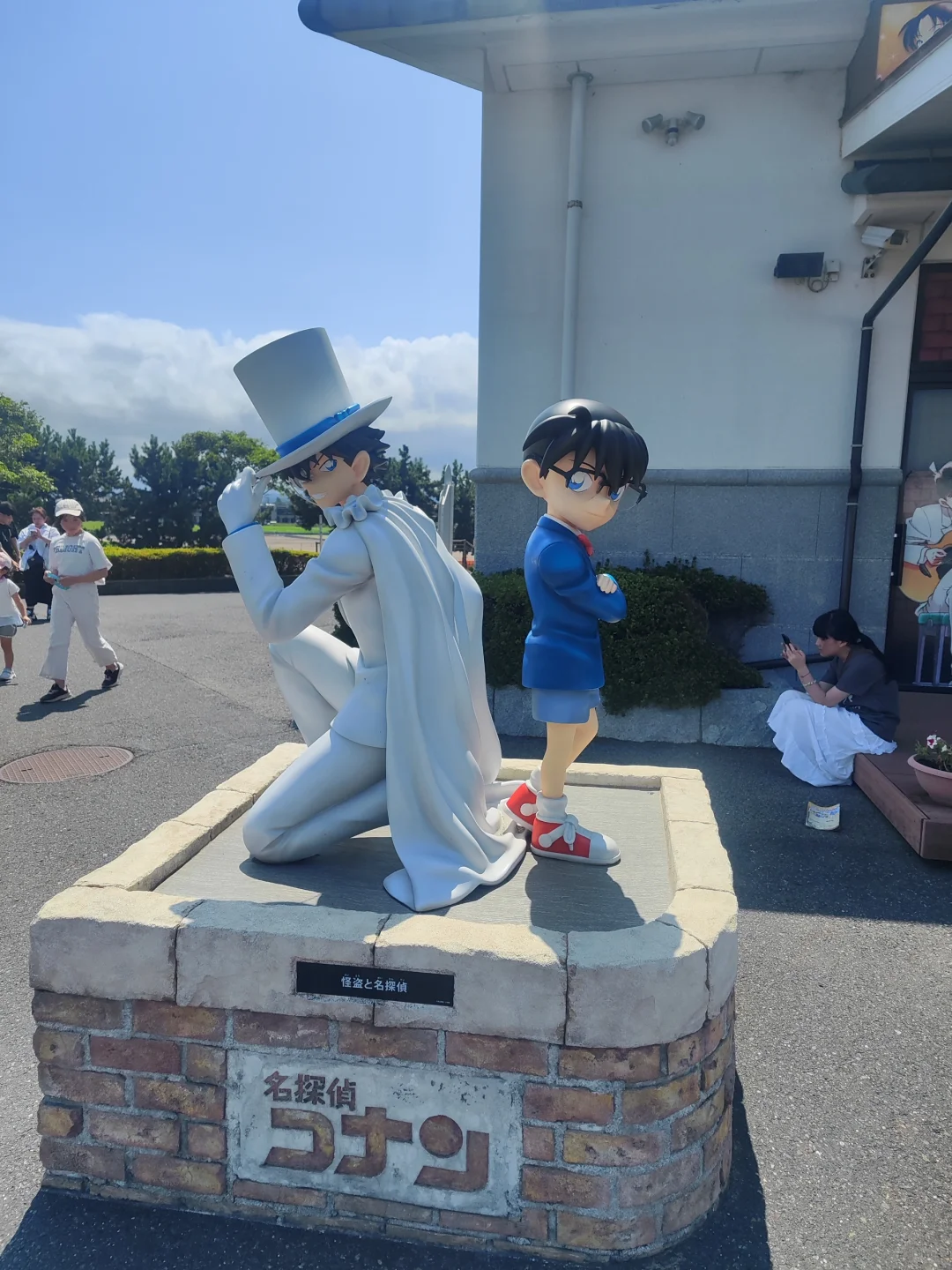 Best Personal Guide for a Day Trip from Osaka to Conan Town