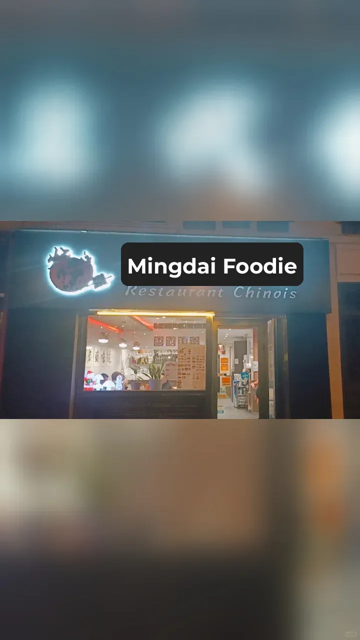 🇫🇷 Authentic Northeastern Jinzhou BBQ Restaurant in Paris 🍴