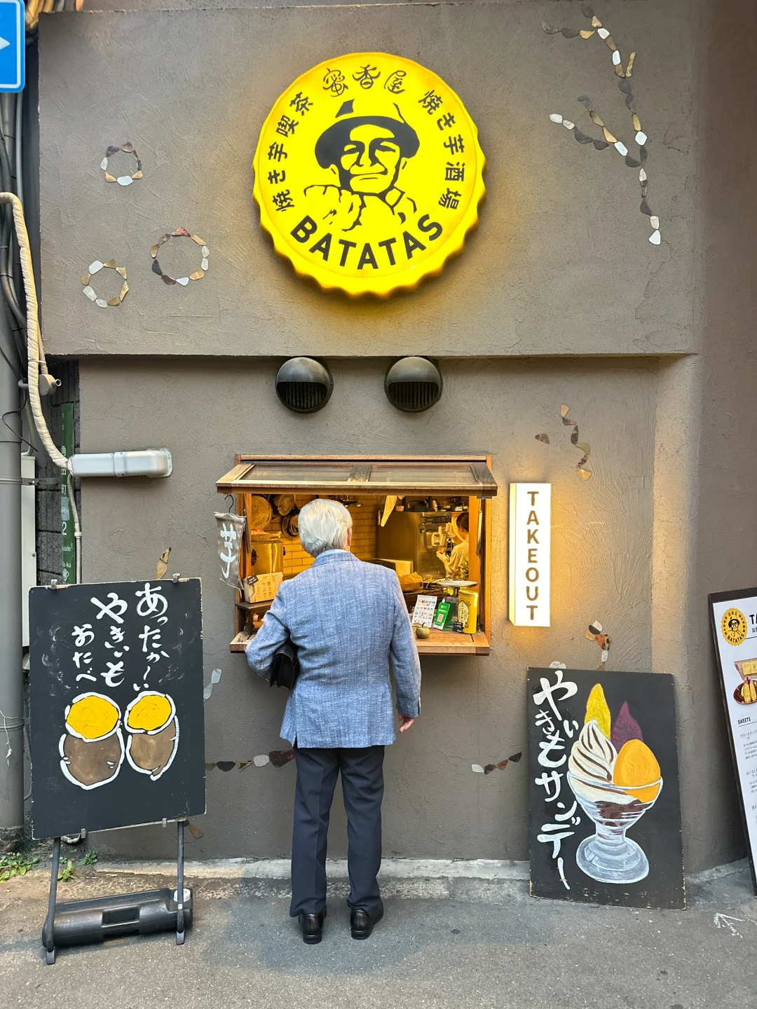 Niche Alert‼️ Quirky Sweet Potato Café in Osaka 🍠☕️