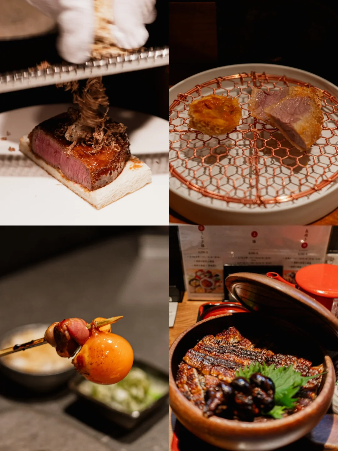 "Tokyo" - What Fancy Eats Did We Splurge On