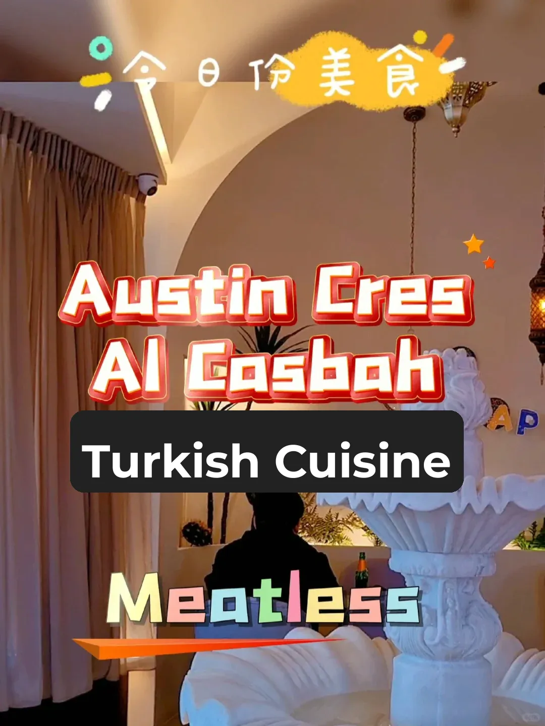 Austin's Hidden Gem: Al Casbah Turkish Restaurant