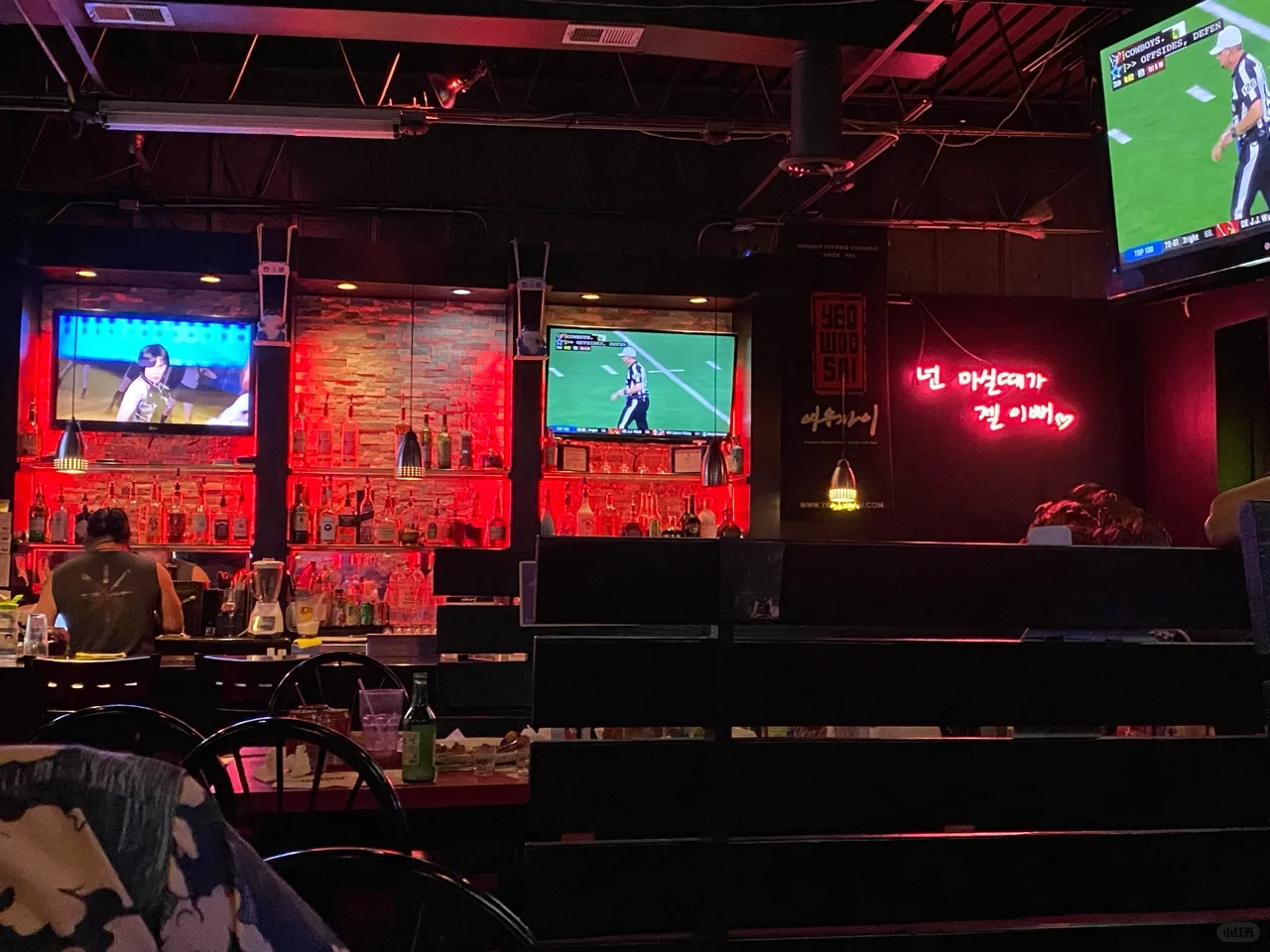 Hidden Gem Korean Eatery in Chicago! Yeowoosai