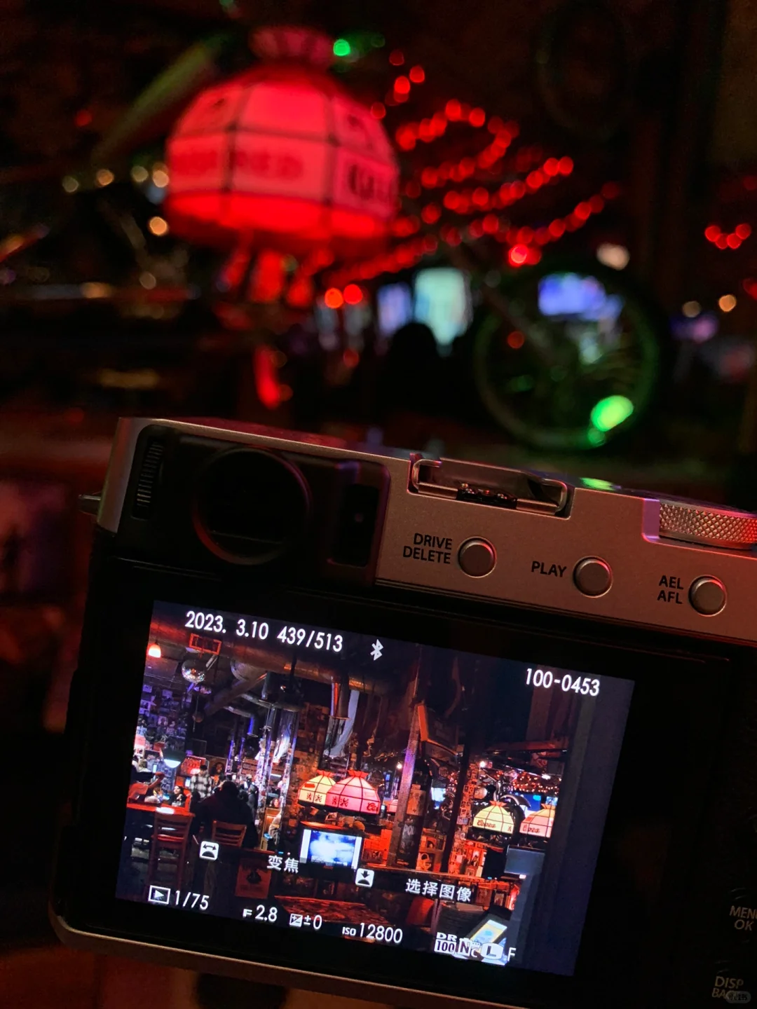 Bar in Pasadena, Los Angeles