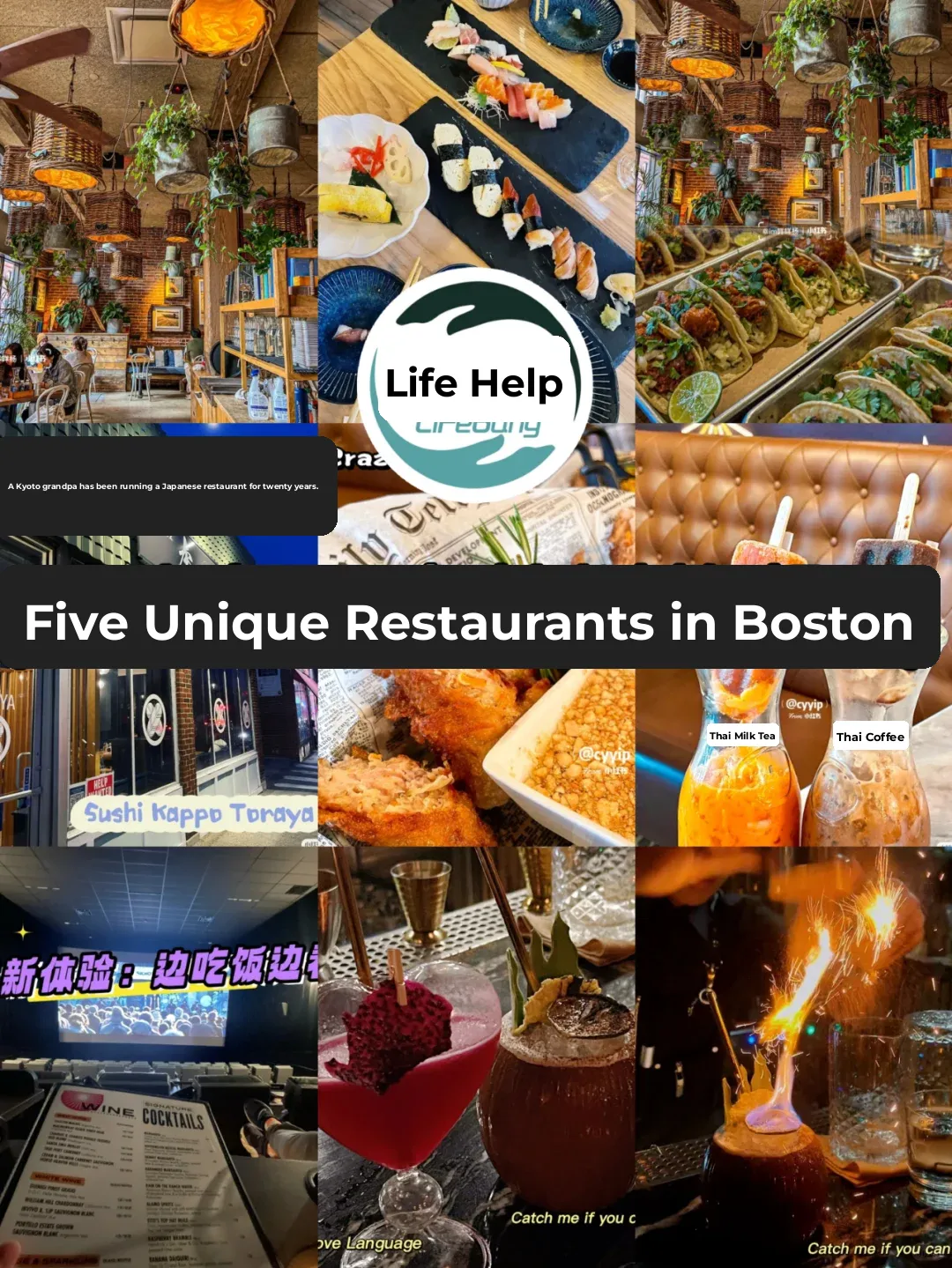 Five Unique Restaurants in Boston! Don't Miss Out~