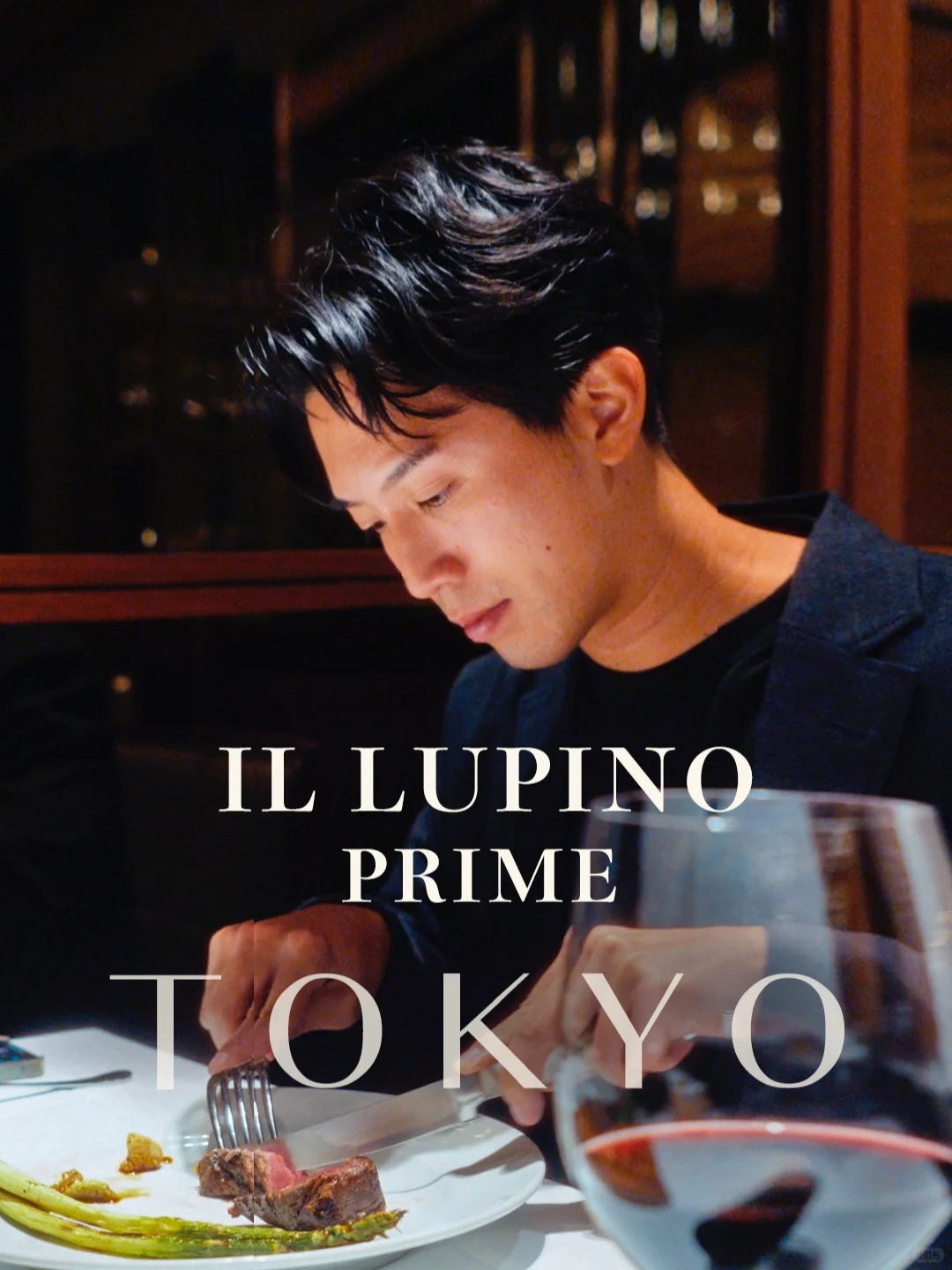 First Time in Japan: Wolfgang's Italian Restaurant