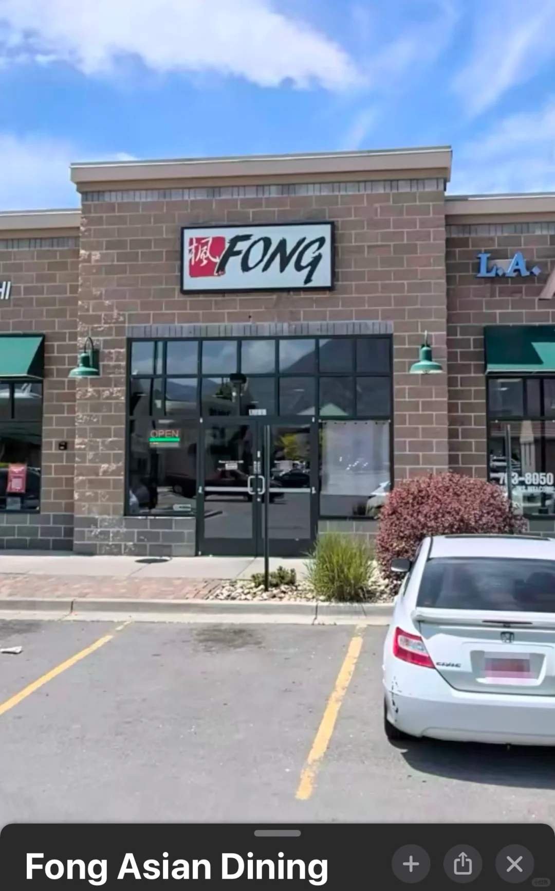 Hidden Gem Chinese Restaurant in American Fork, South of Salt Lake City