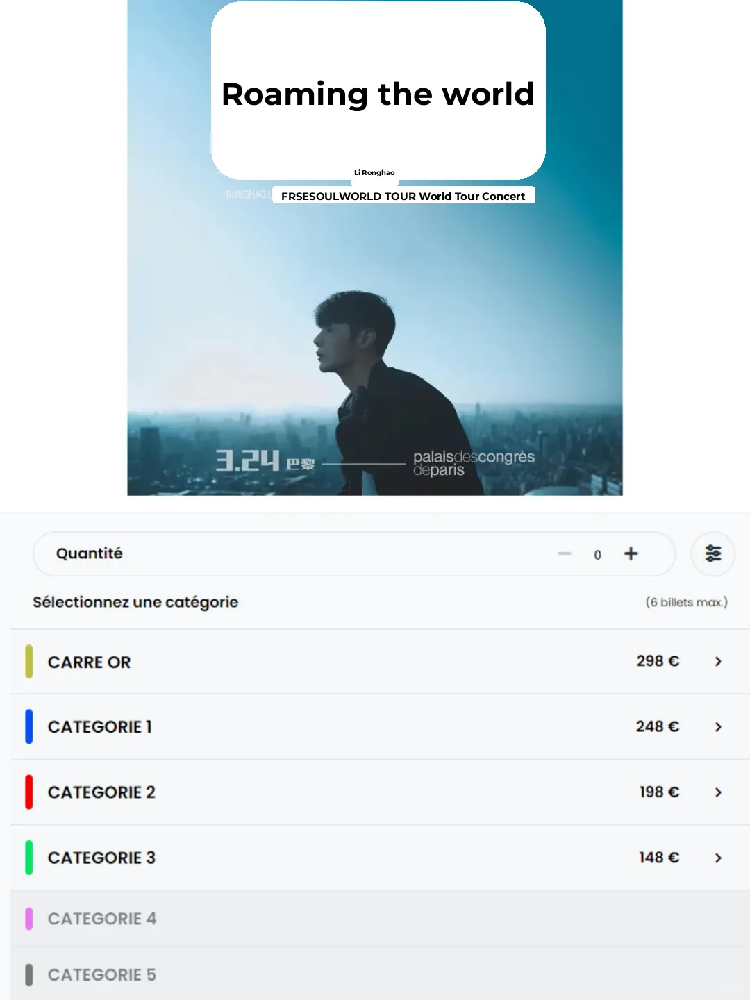 Li Ronghao Paris Concert Ticket Guide & Important Tips