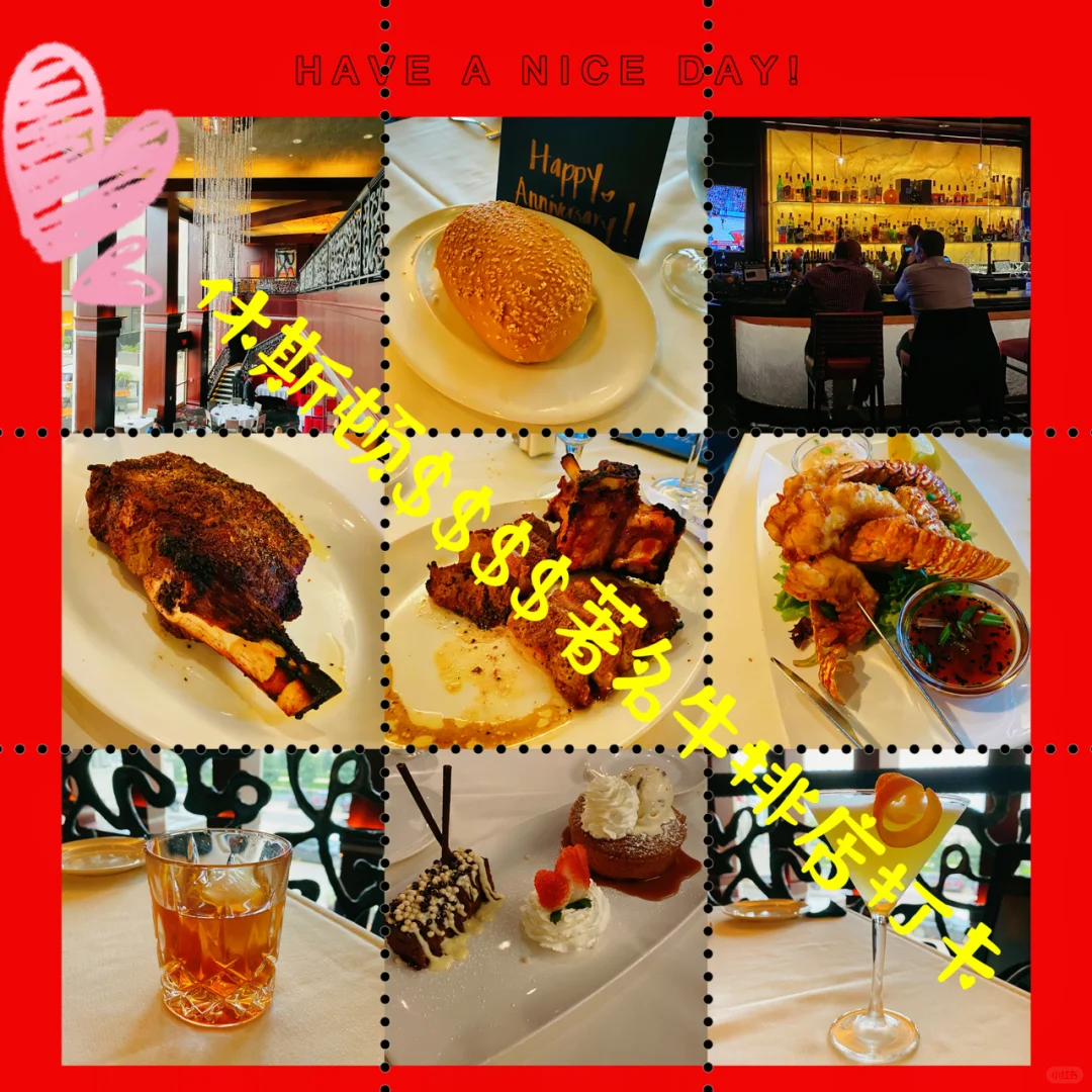 Where to Dine for an Anniversary Date?