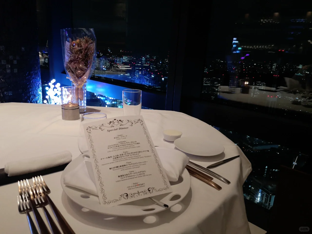 Tokyo Italian Cuisine: Ar's Italian Cuisine