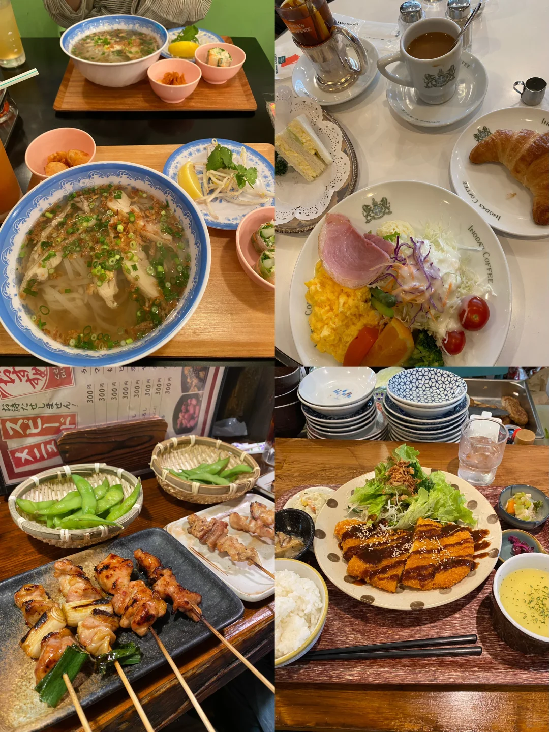 What to Eat in Kyoto Lately Part 3️⃣