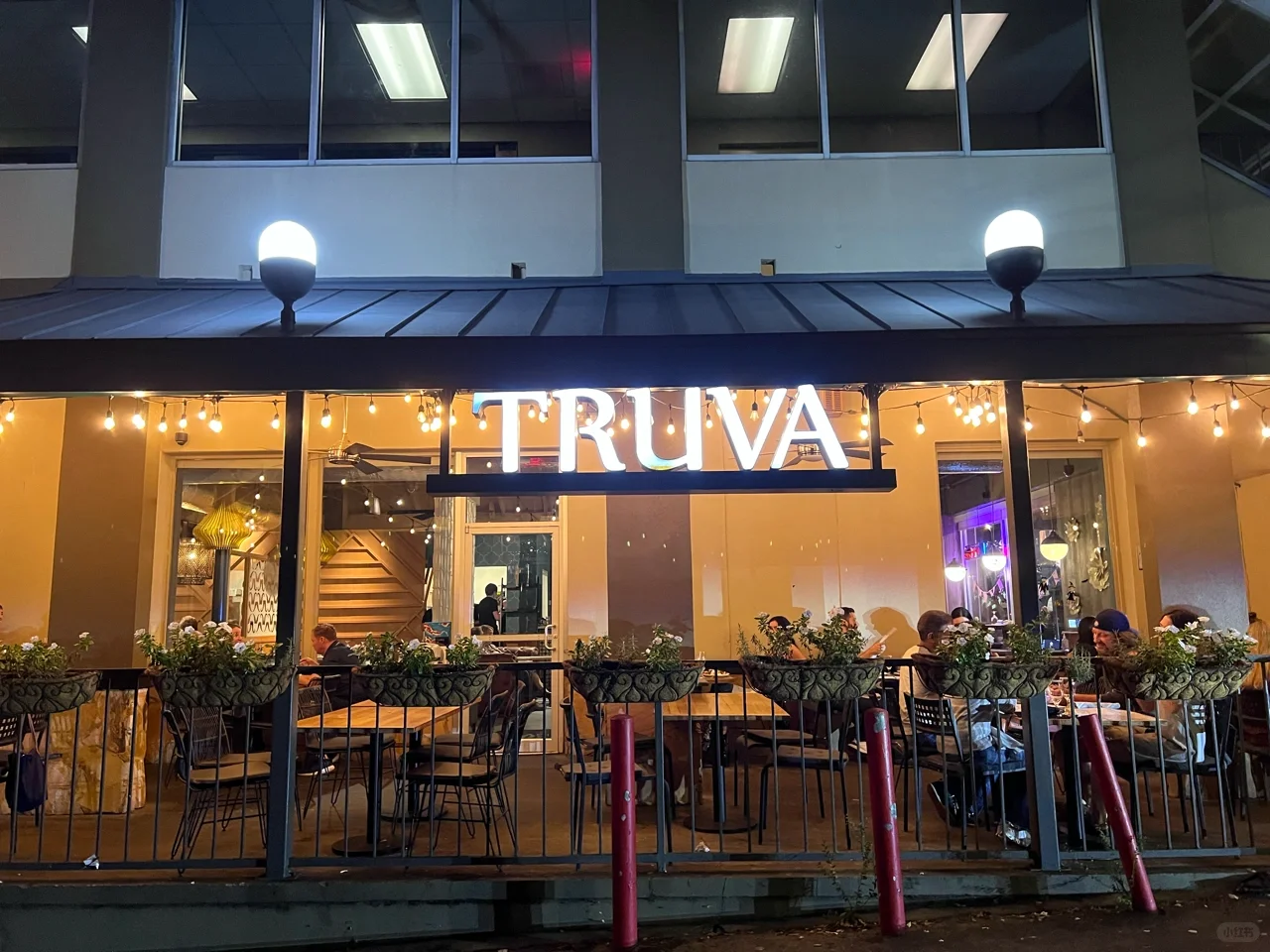 Atlanta Turkish Cuisine - Truva