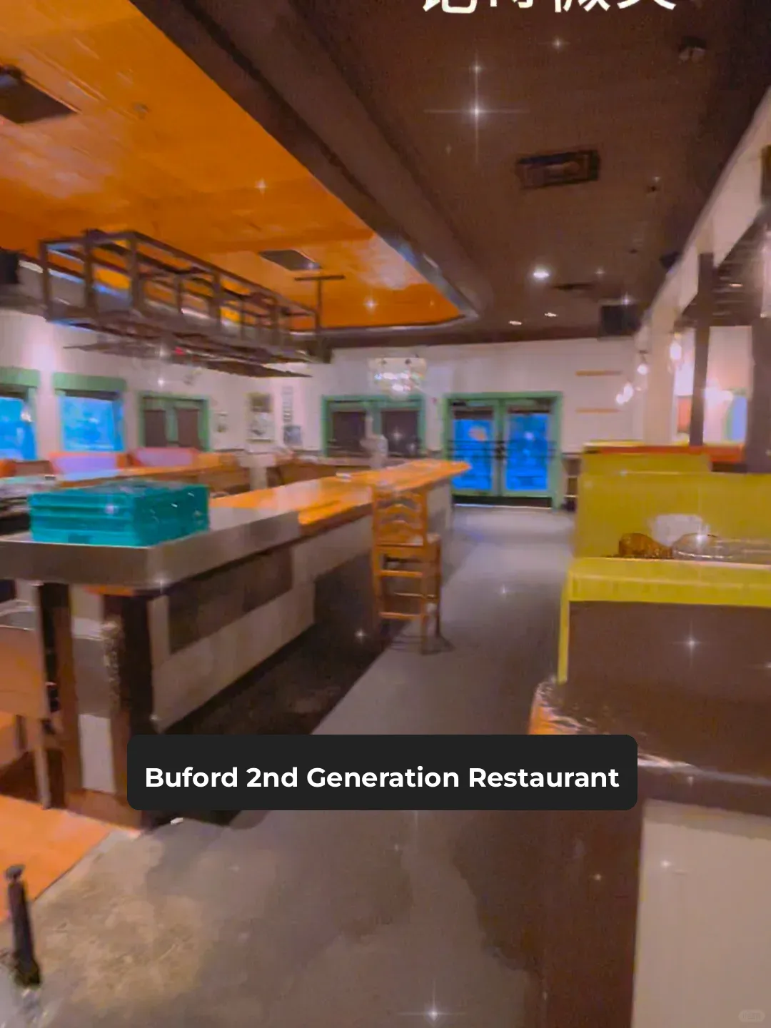 Starting the Day with a Visit to Buford's Second-Generation Restaurant