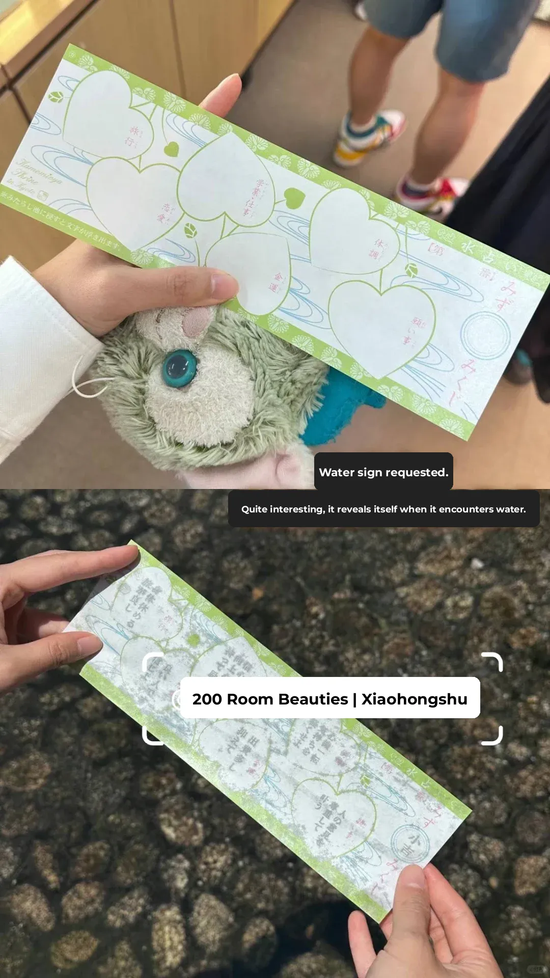 Komyoike Shrine Omamori: Ultimate Guide (Mid-Autumn Festival New Arrivals Update!)