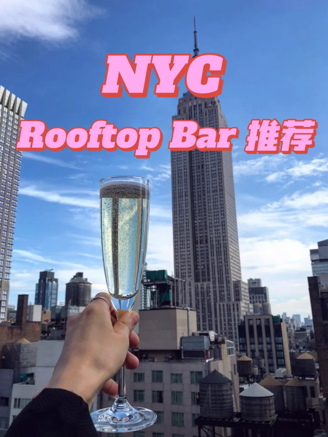 A Rooftop Bar in NYC You'll Absolutely Love