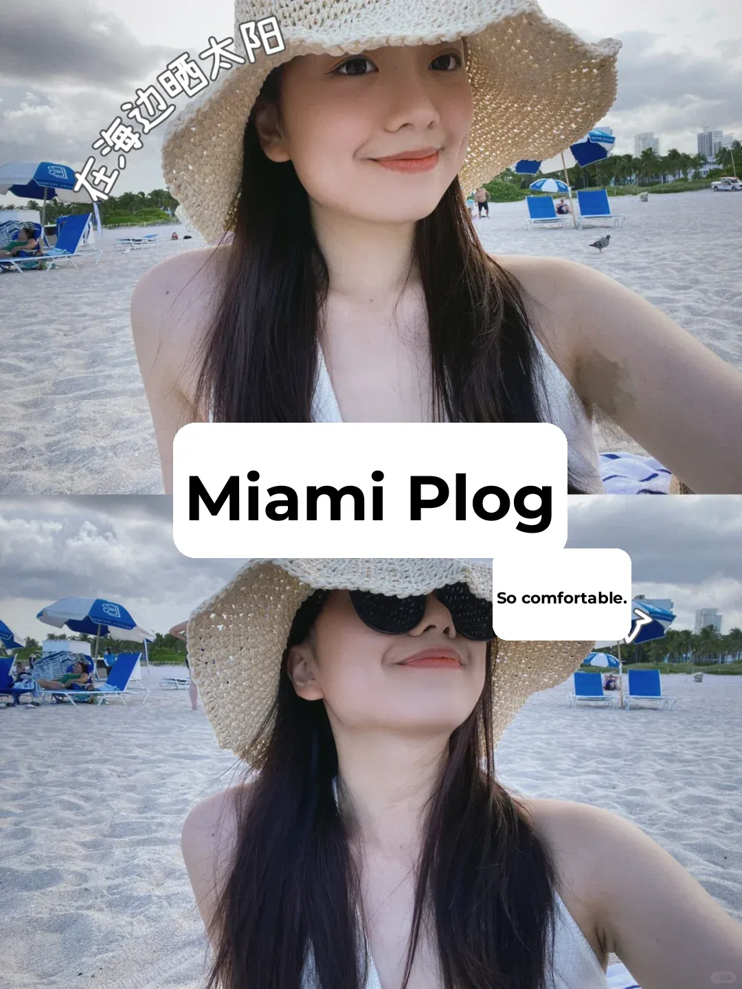 🇺🇸 International Students' Summer Getaway | Miami