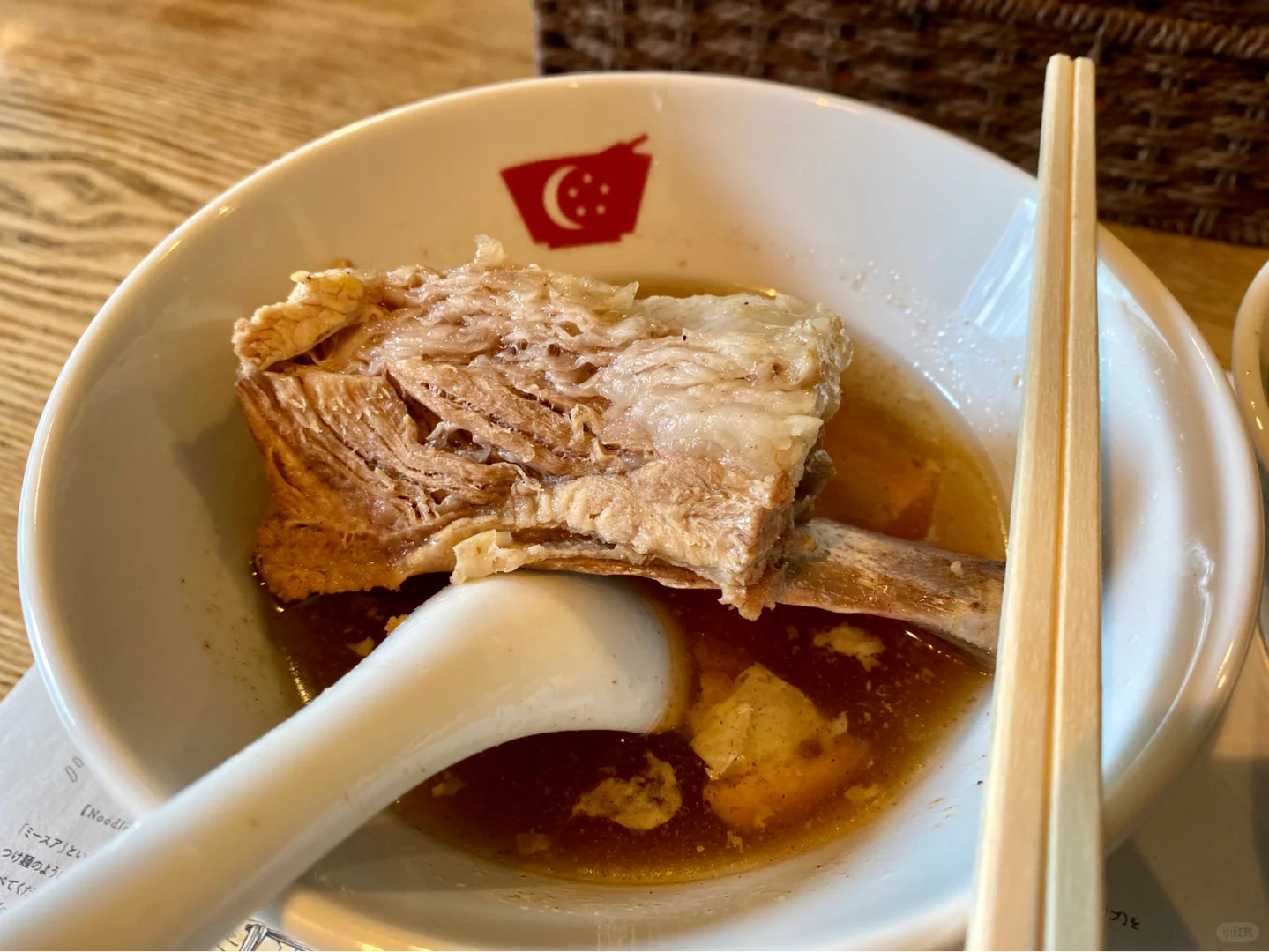 Singapore Bak Kut Teh in Tokyo