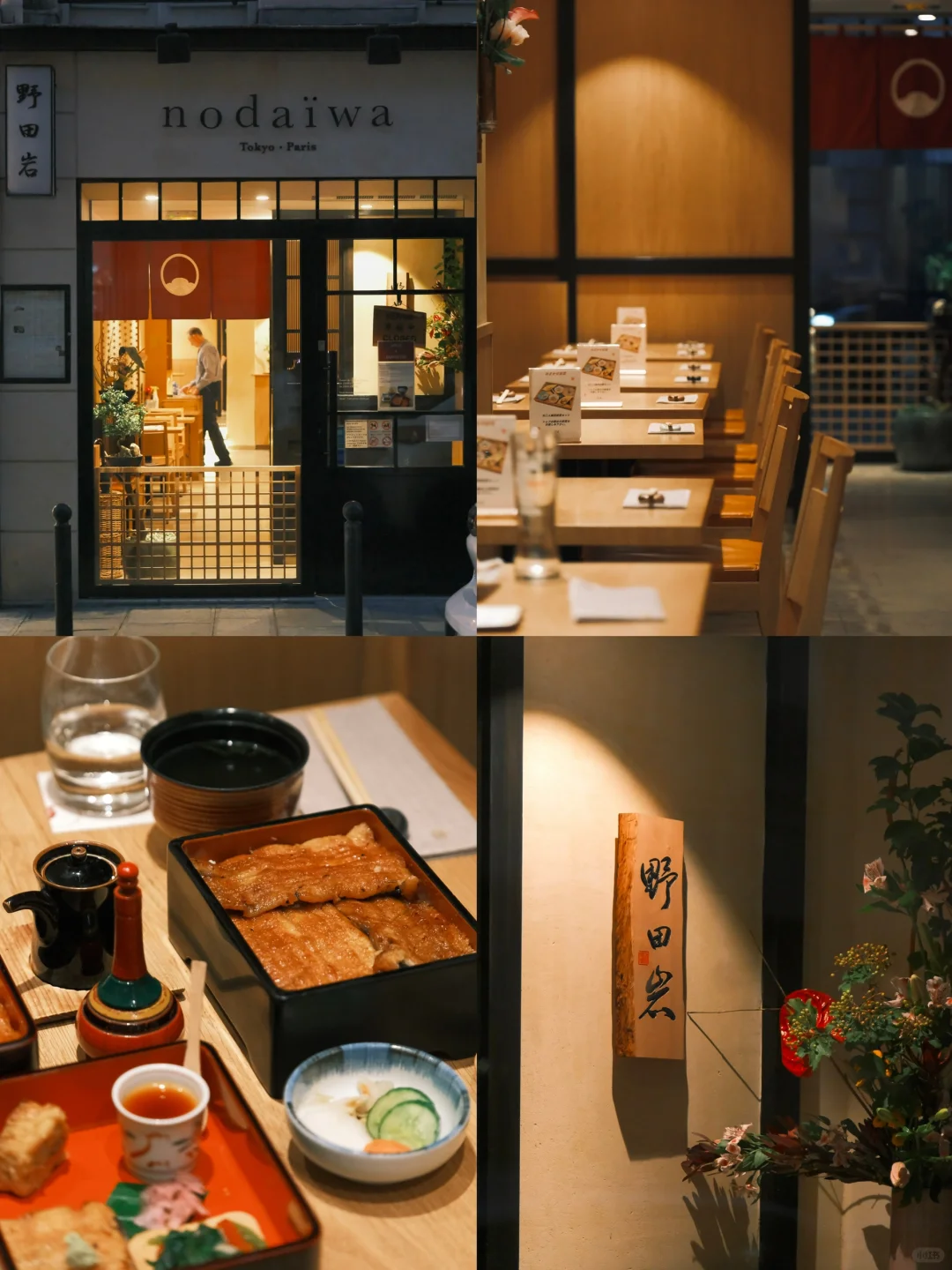 🇫🇷 Must-Try in Paris: The Ultimate Unagi Don