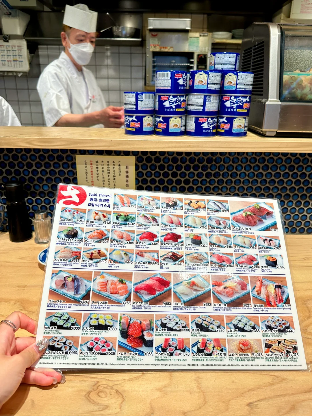 🇯🇵 Kyoto | Sushi with the Locals 🍣 No Reservations Allowed