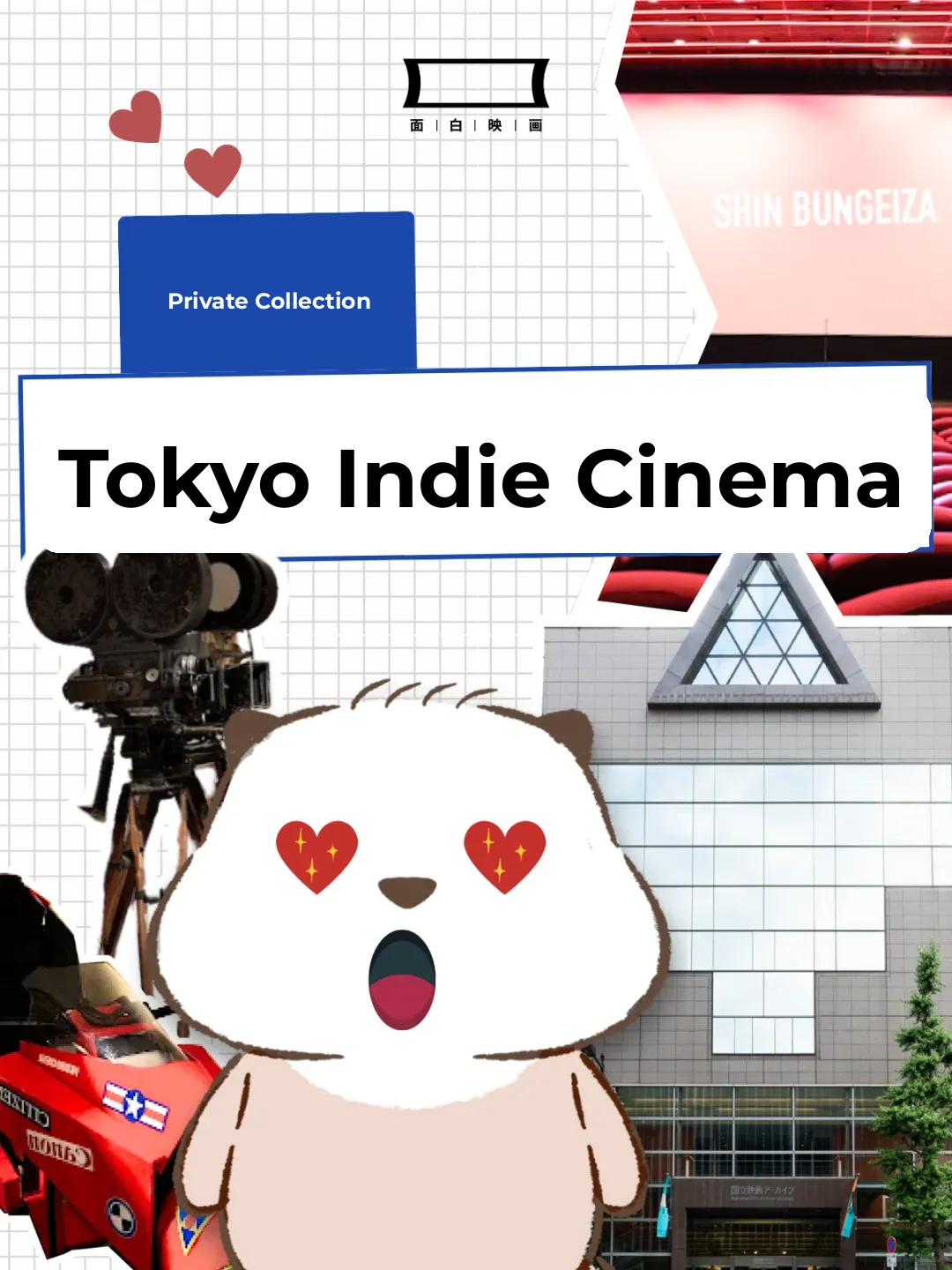 🇯🇵 These Theaters Have Me Hooked! I Just Can't Get Enough 😏