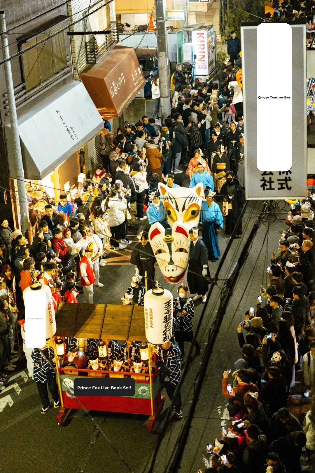 🇯🇵 Ringing in the New Year at Tokyo's Prince Shrine ⛩️