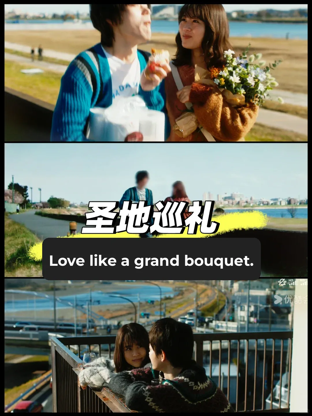 Pilgrimage to the Holy Land 🌸 Filming Locations of "The Love Like a Bouquet"