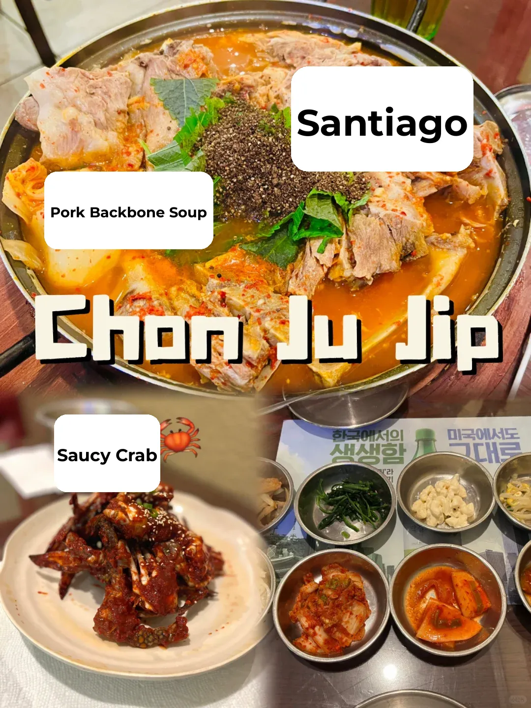 Chon Ju Jip | San Diego | Soy-Marinated Crab