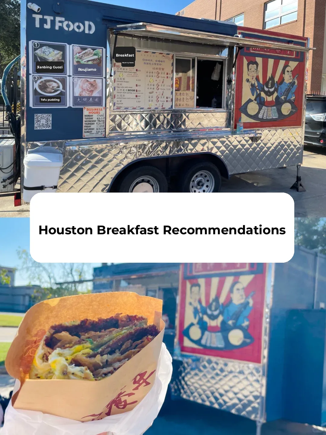 🇺🇸 Houston Breakfast Recommendations