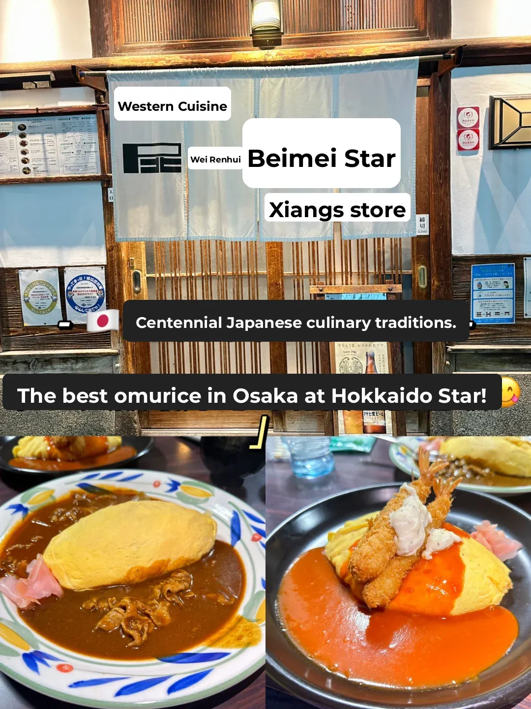 🇯🇵 Must-Try Osaka Eats: 8 Iconic Restaurants You Can't Miss