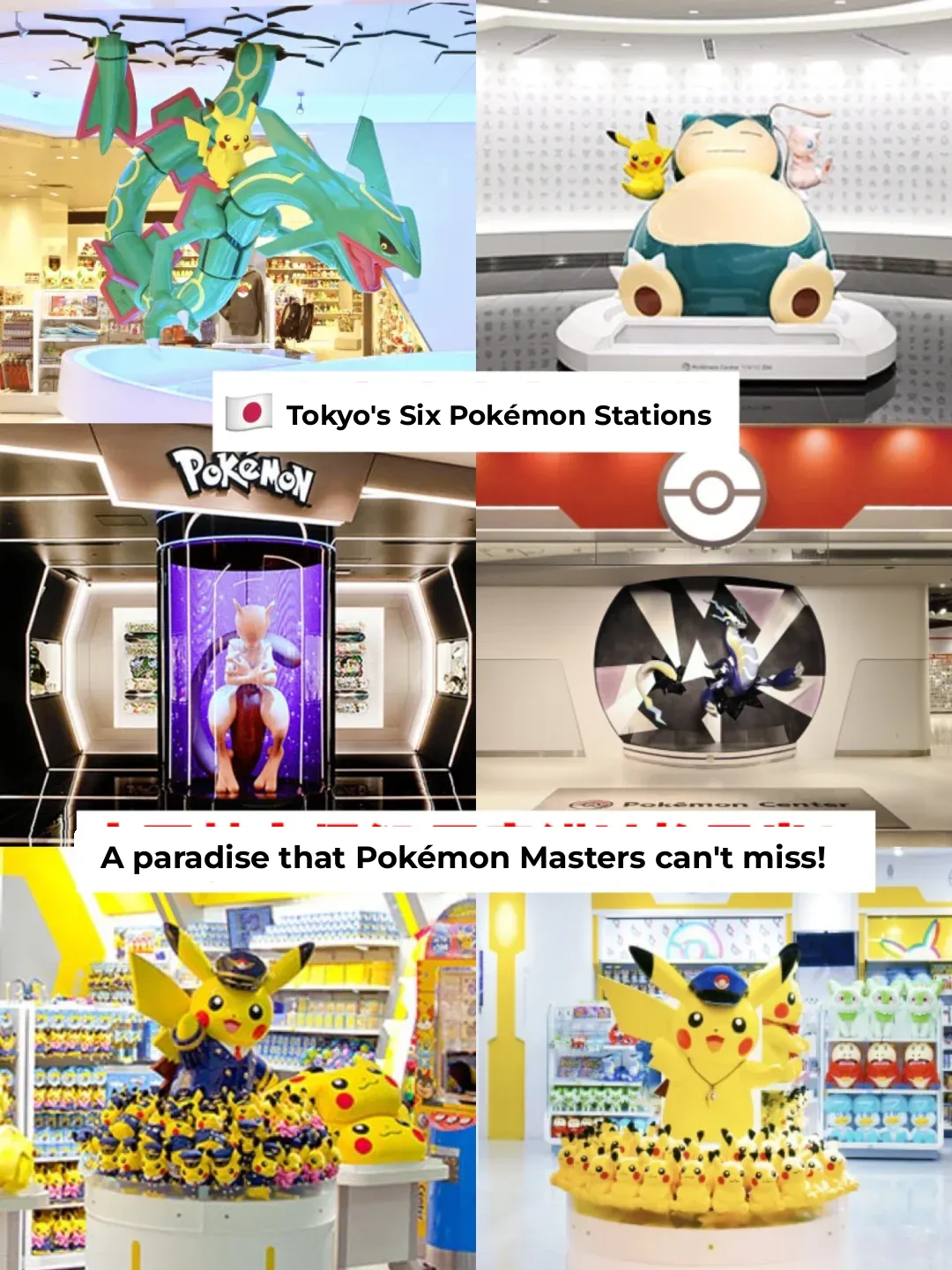 🇯🇵 Tokyo Pokémon Center | Ultimate Guide to the Top 6 Locations ⚡️