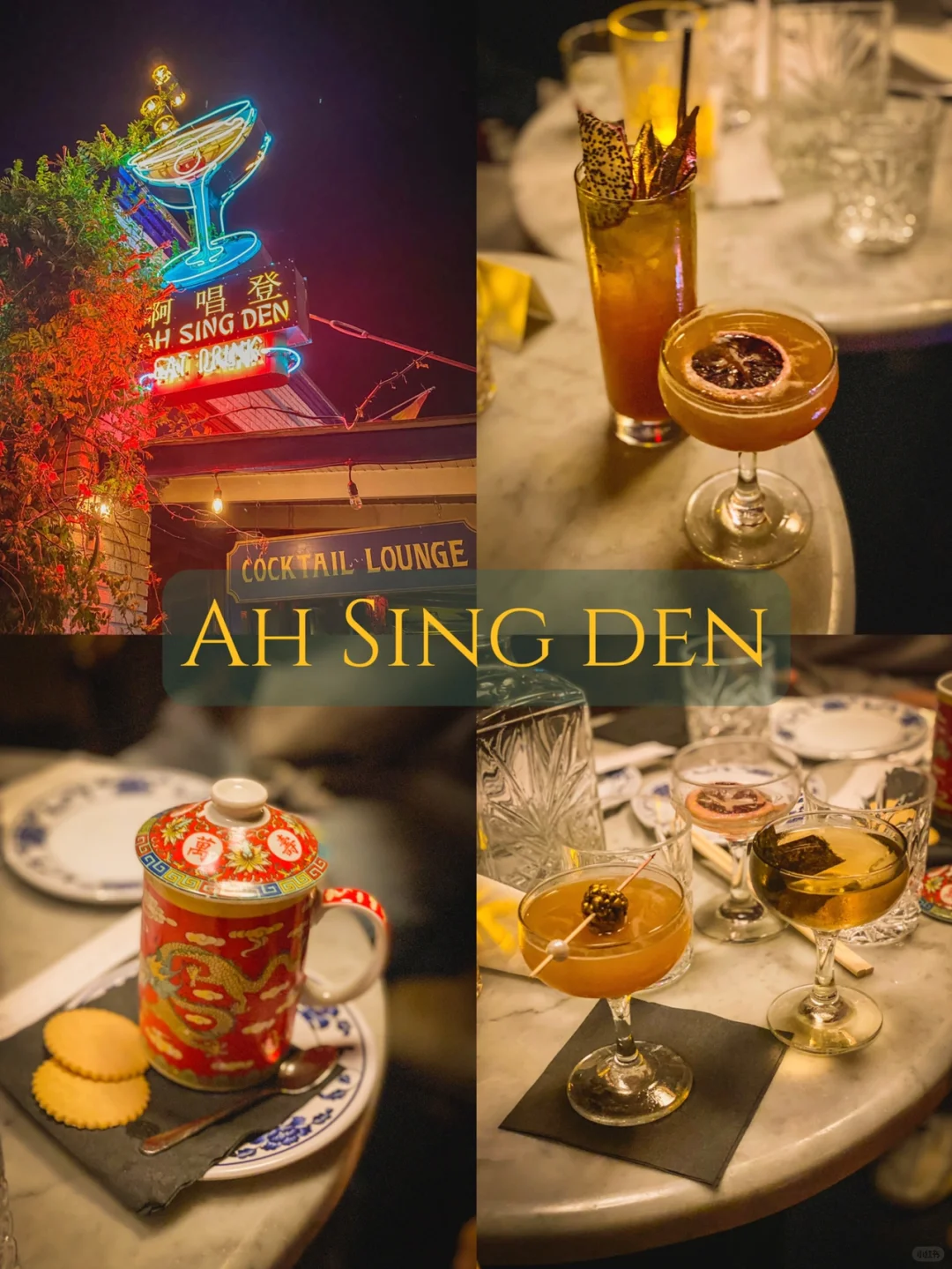 A Chinese-Inspired Bar Nestled in East Austin | Ah Chang Den