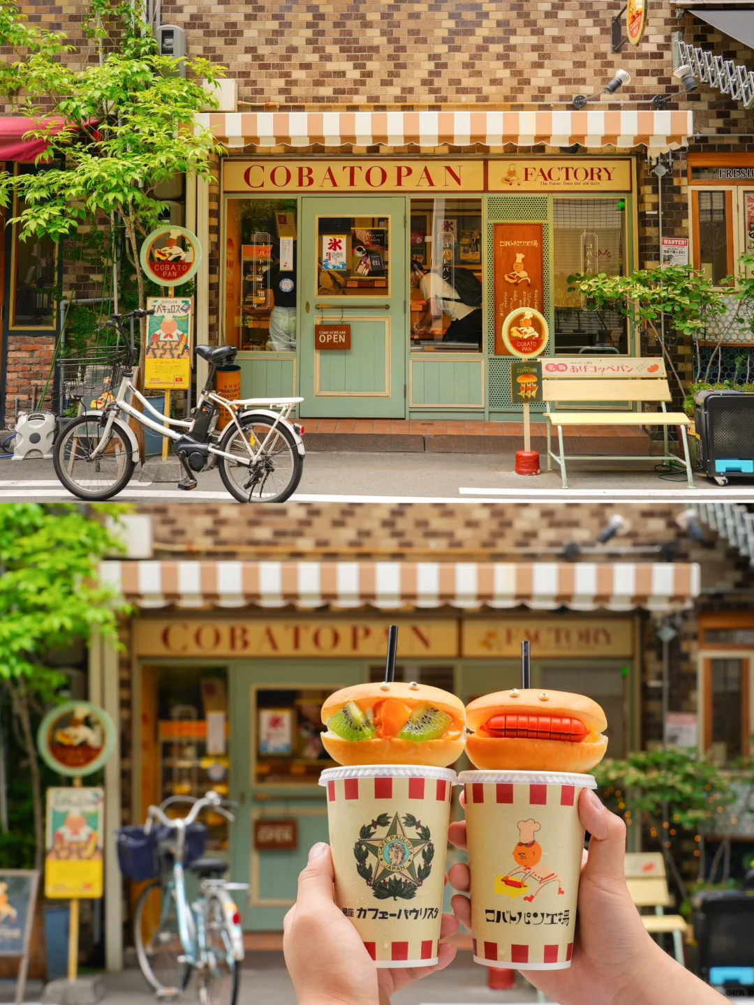Obsessed with this fairy-tale bakery in Osaka 🥯 So adorable 🥰