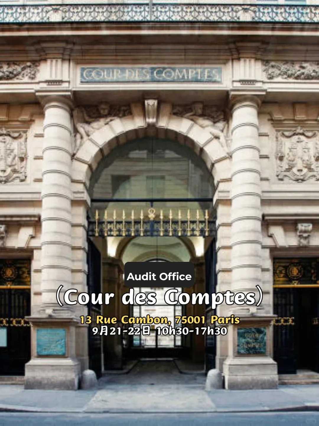 Paris European Heritage Days: No-Reservation Events Roundup!