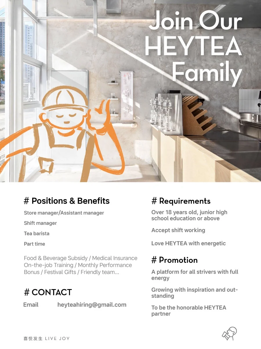 🇺🇸 Heytea LA is Hiring! 🎉